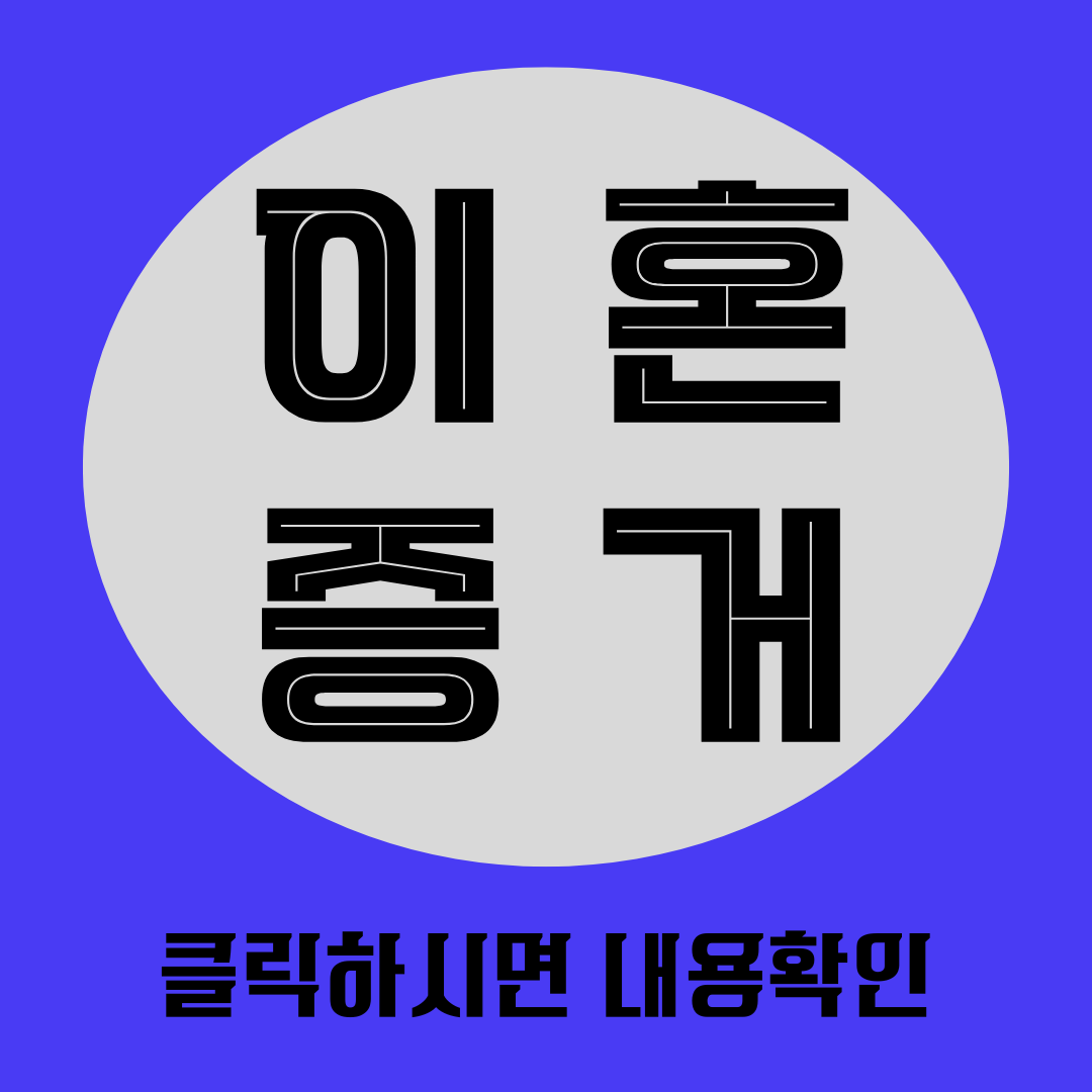 삼척흥신소