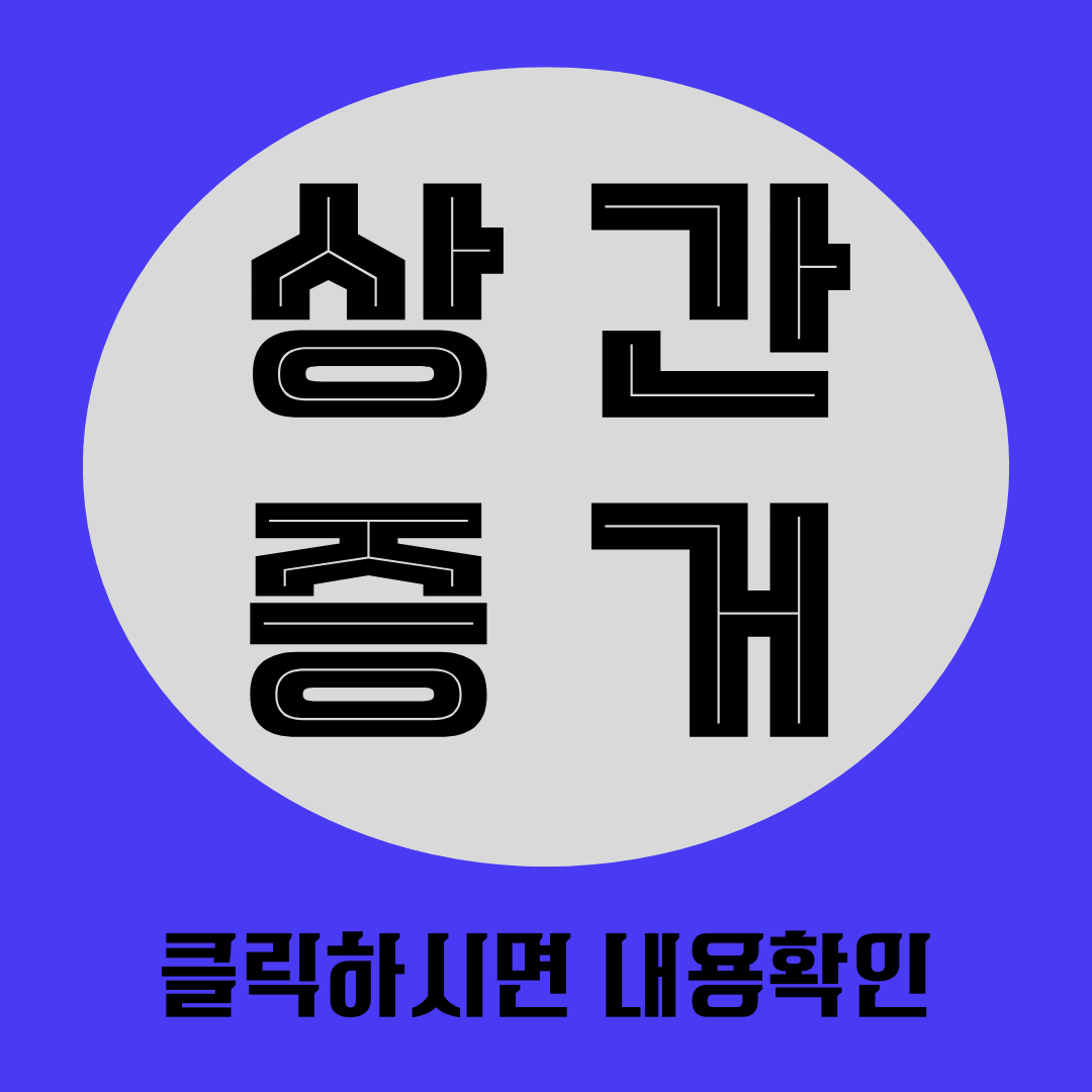삼척흥신소