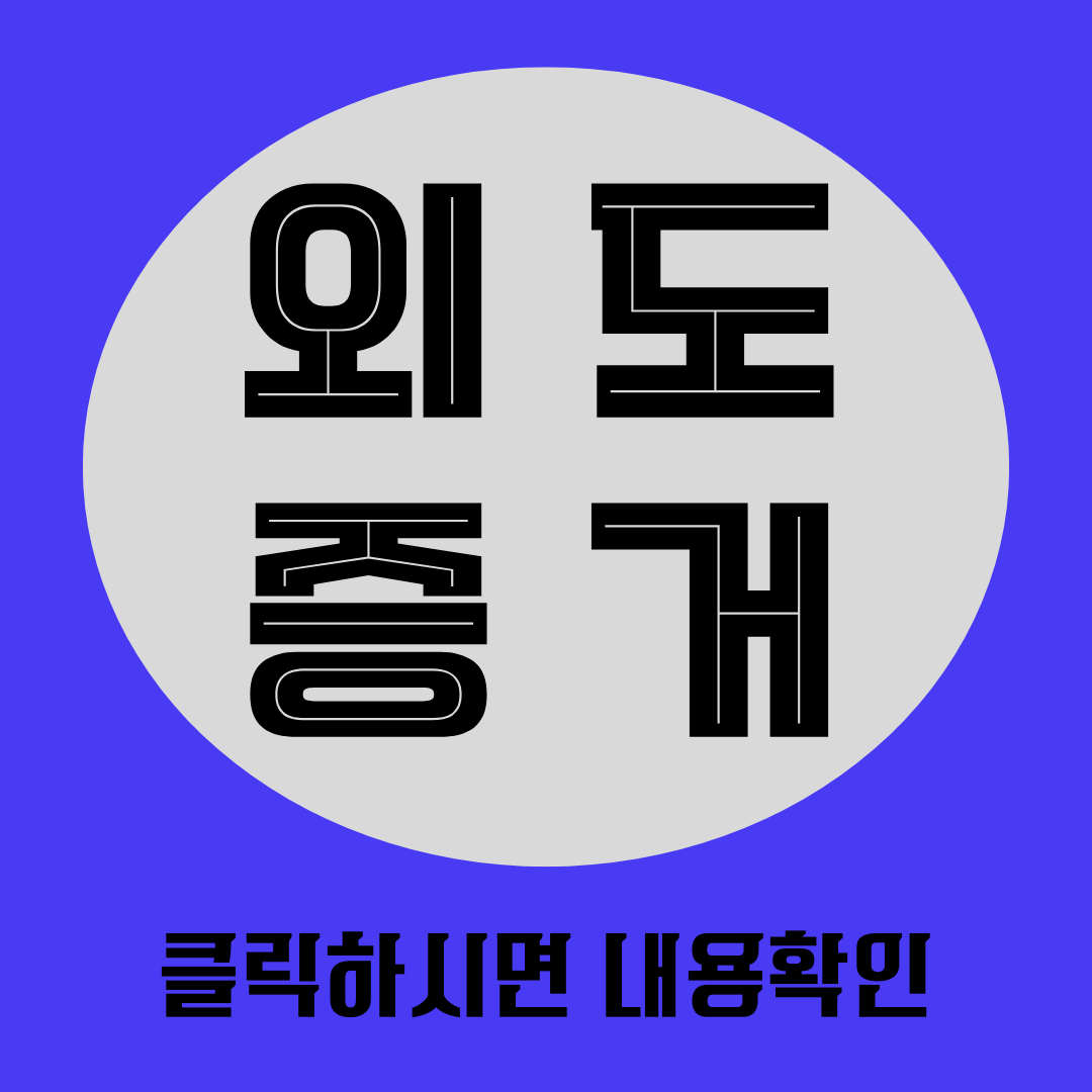 삼척흥신소